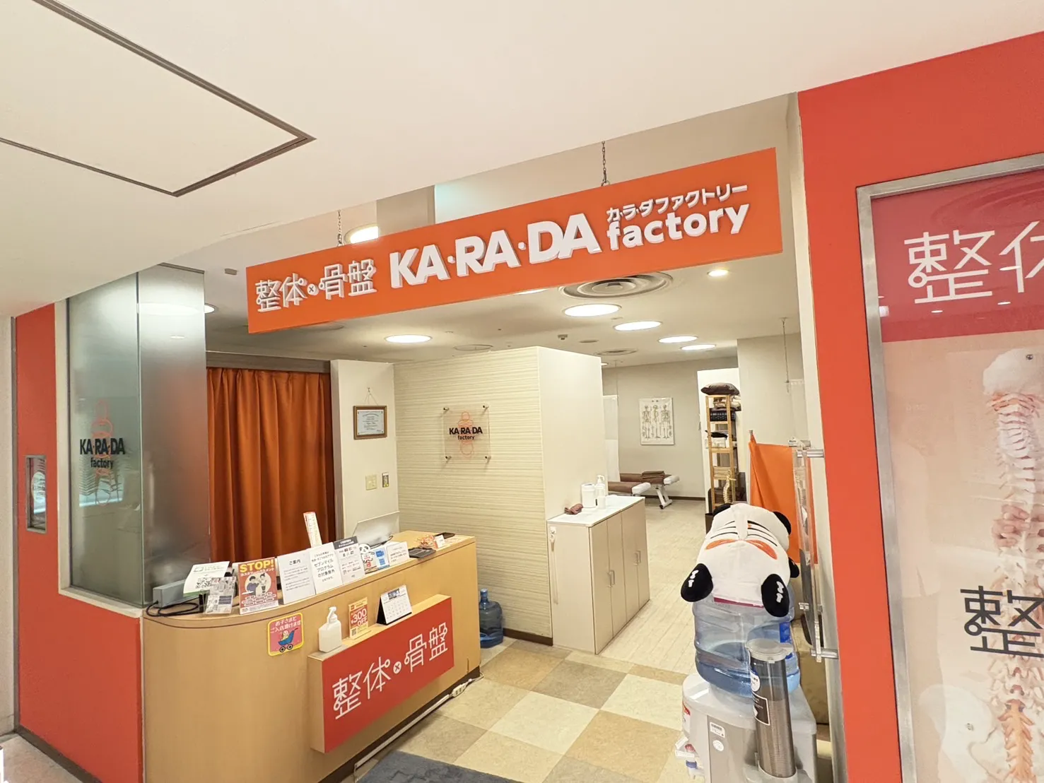 公式】カラダファクトリー そごう大宮店｜さいたま市（埼玉県）｜整体